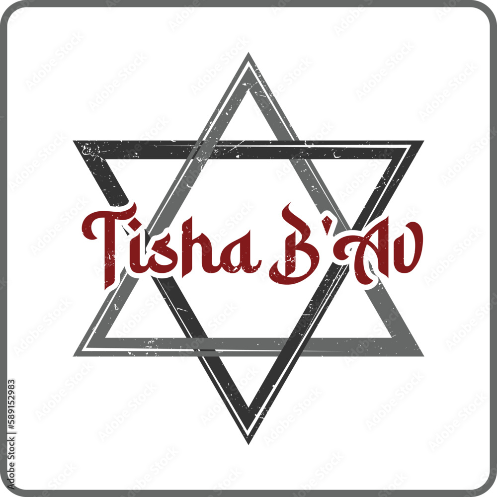 Tisha B'Av text, Jewish holiday, David star hand drawn , modern