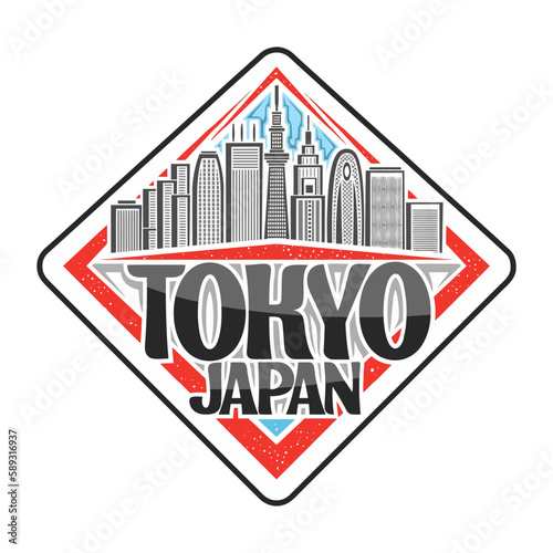 Tokyo Skyline Landmark Flag Sticker Emblem Badge Travel Souvenir Illustration