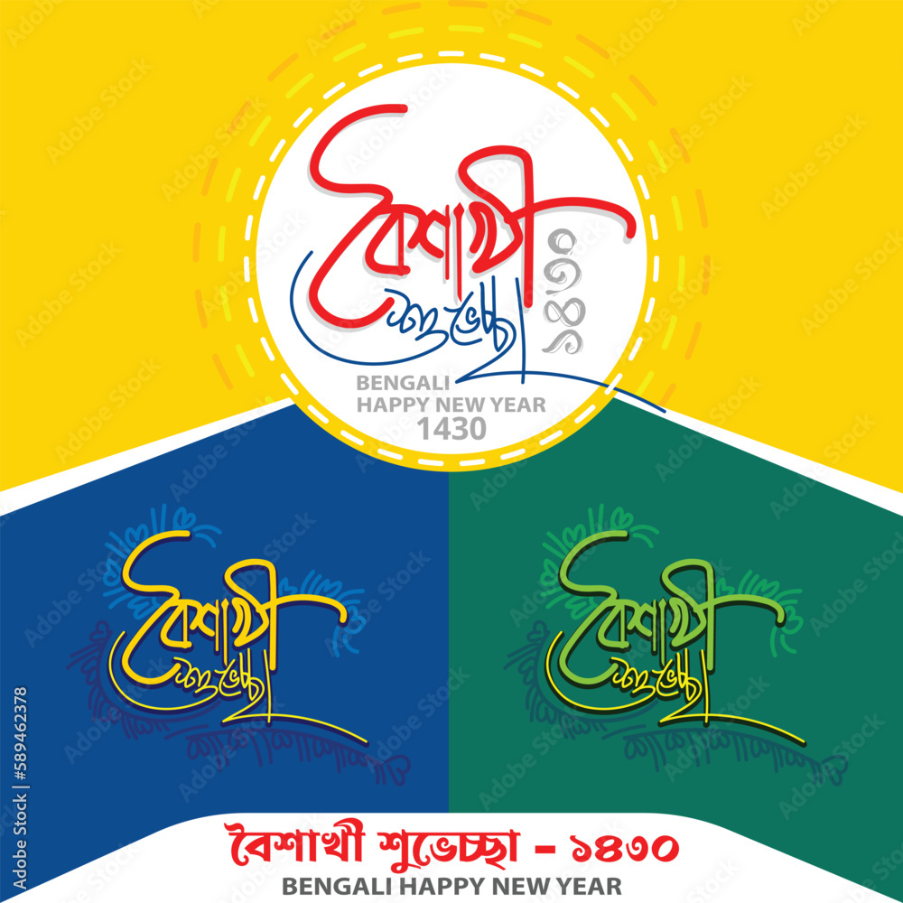 Happy Bengali new year Bangla Typography and Calligraphy means Shuvo Noboborsho. Mostly used in