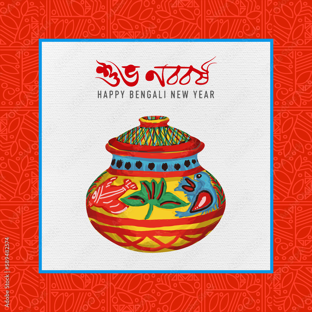 Bengali New Year (Pohela Baishakh) Celebration in Bangladesh. Colorful