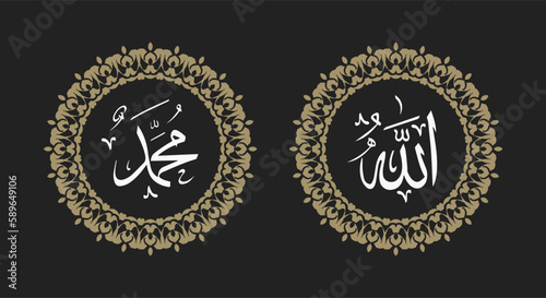 allah muhammad arabic calligraphy background with round ornament and retro color