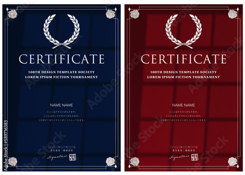 賞状１２８　certificate　ディプロマ　表彰状　卒業証