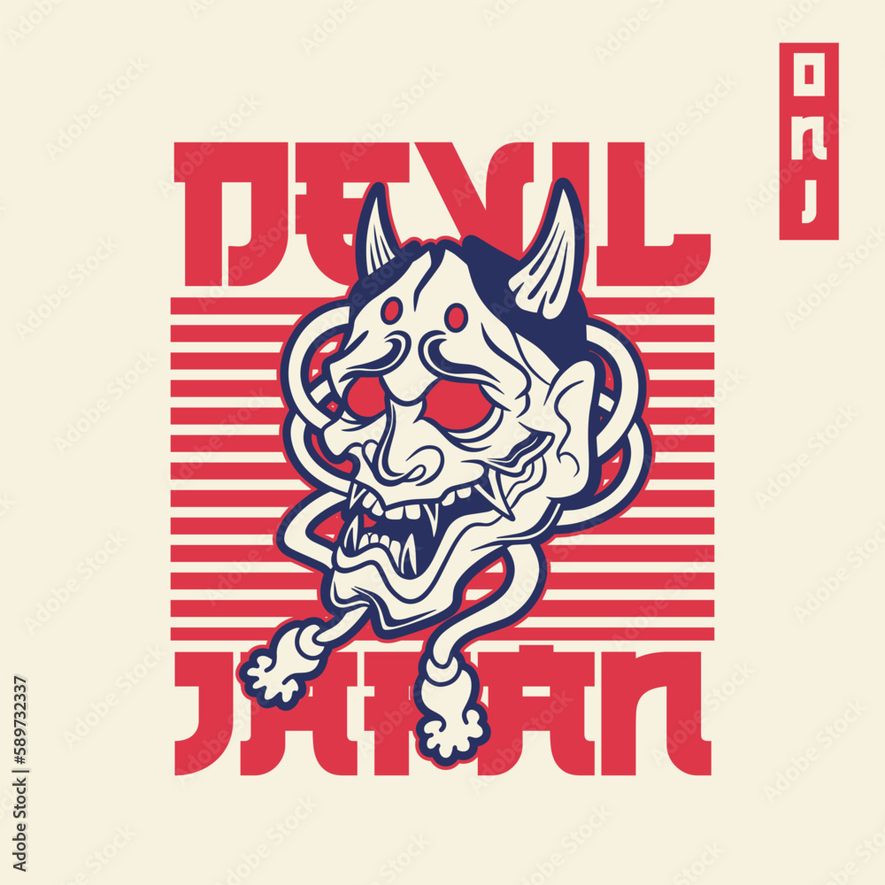 Japanese Demon Oni Mask Logo Design vector illustration	
