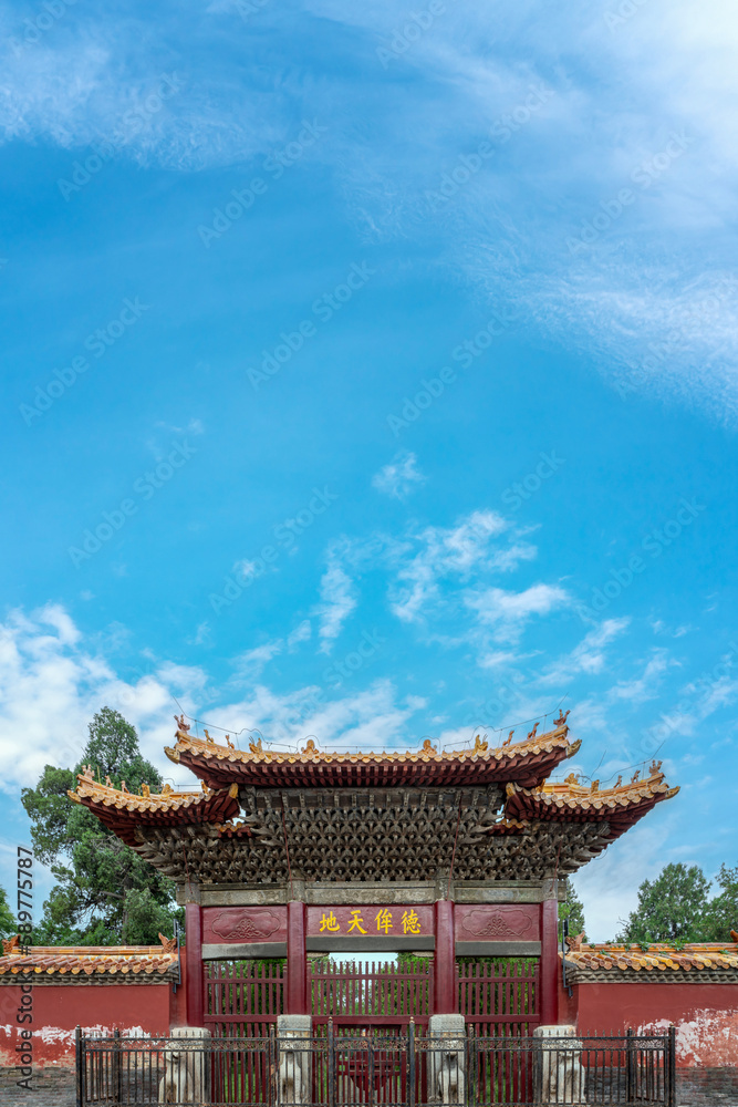 Qufu Confucius Temple and Cemetery and Kong's Mansion-Qufu, China Qufu Confucius Temple and Cemetery and Kong's Mansion-Qufu, China