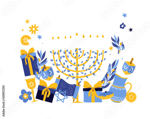 Hanukkah composition holiday party card wearth vector