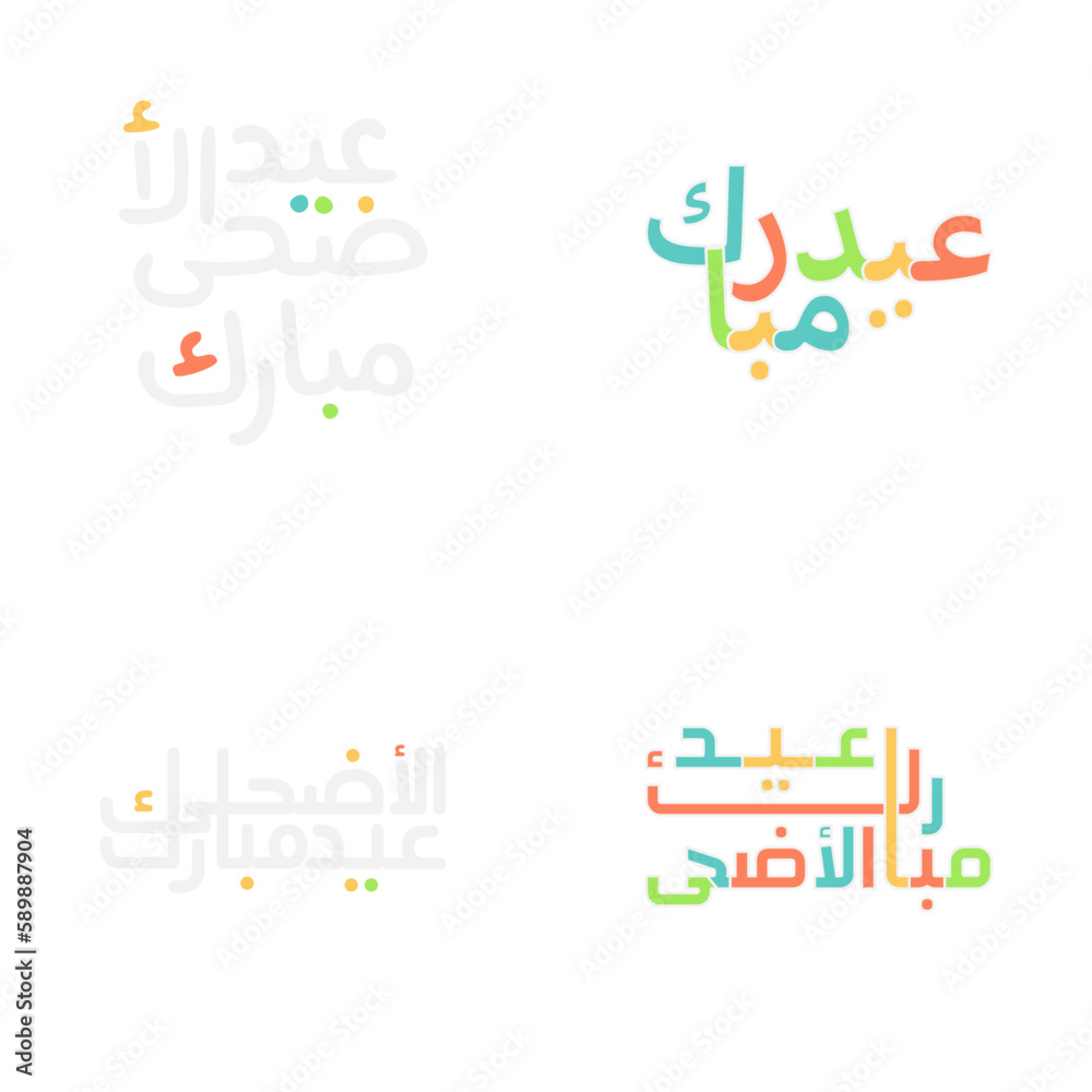 Eid Mubarak Greeting Card with Colorful Arabic Calligraphy