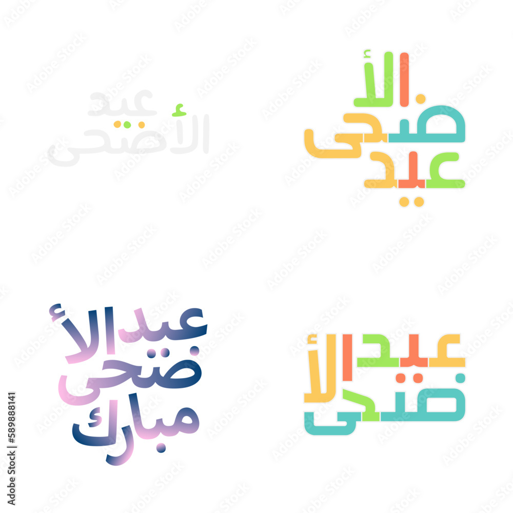 Floral Eid Mubarak Vector Design with Intricate Calligraphy