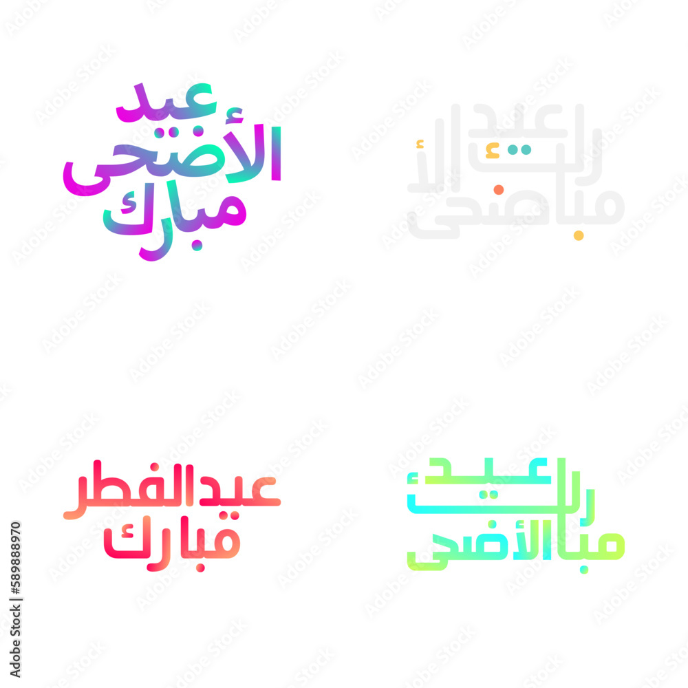Eid Mubarak Brush Style Lettering Set for Muslim Festivals
