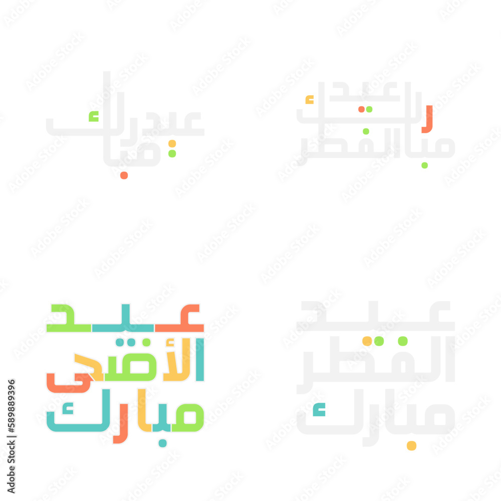 Vintage Eid Mubarak Typography for Traditional Celebrations