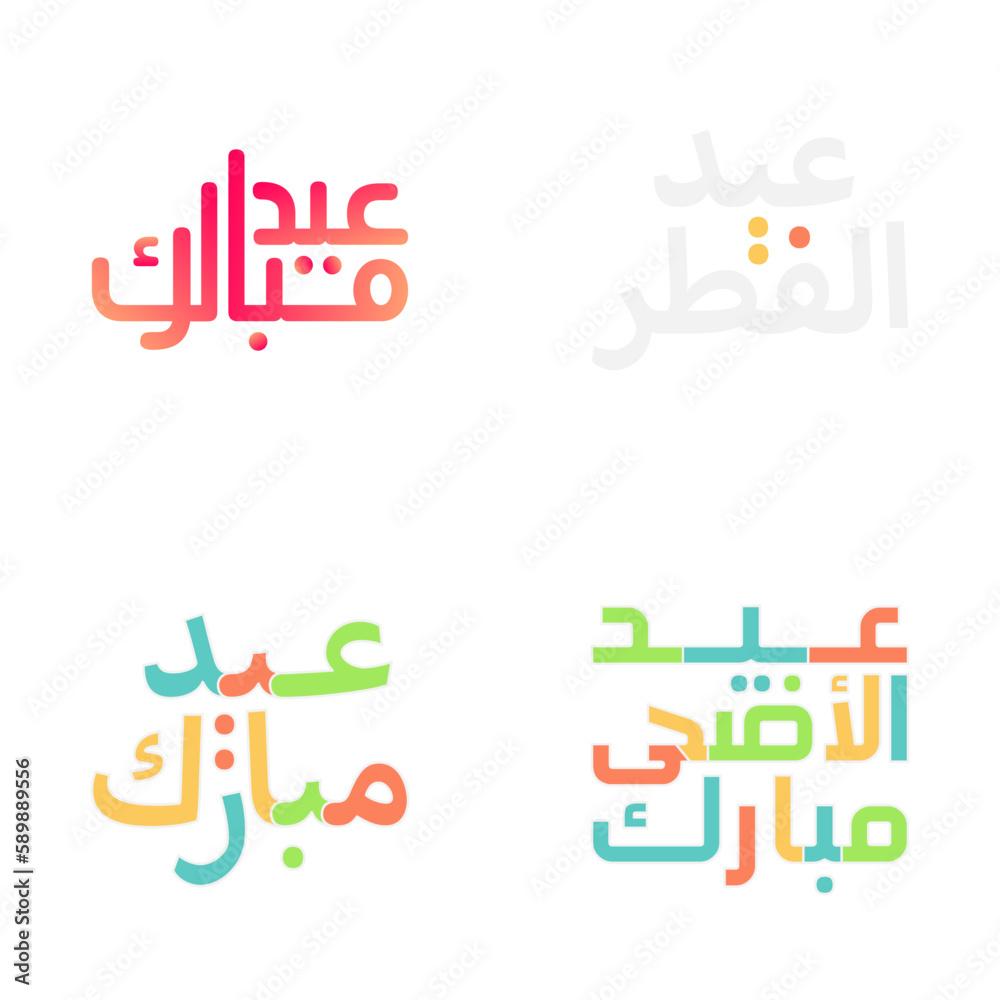 Beautiful Eid Mubarak Emblem Set with Intricate Lettering