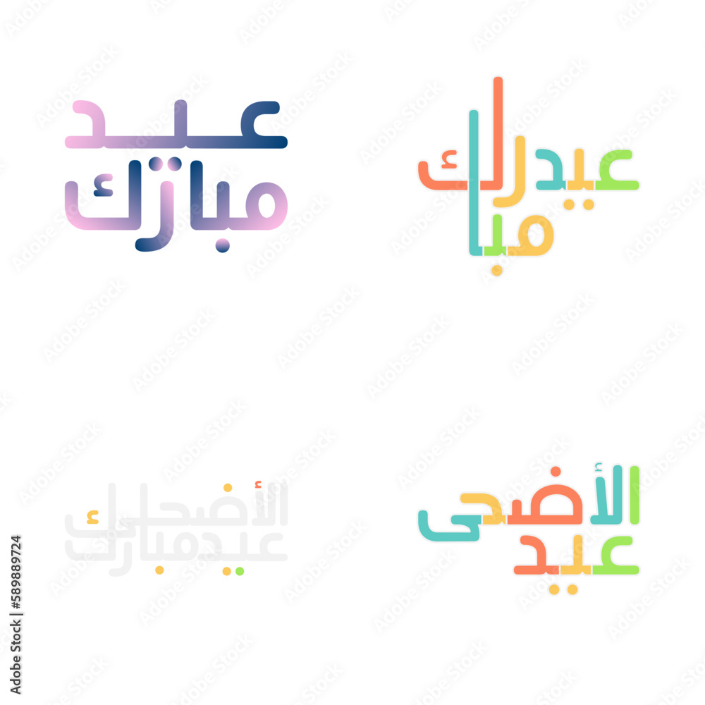 Ornamental Eid Mubarak Vector Illustration with Arabic Calligraphy
