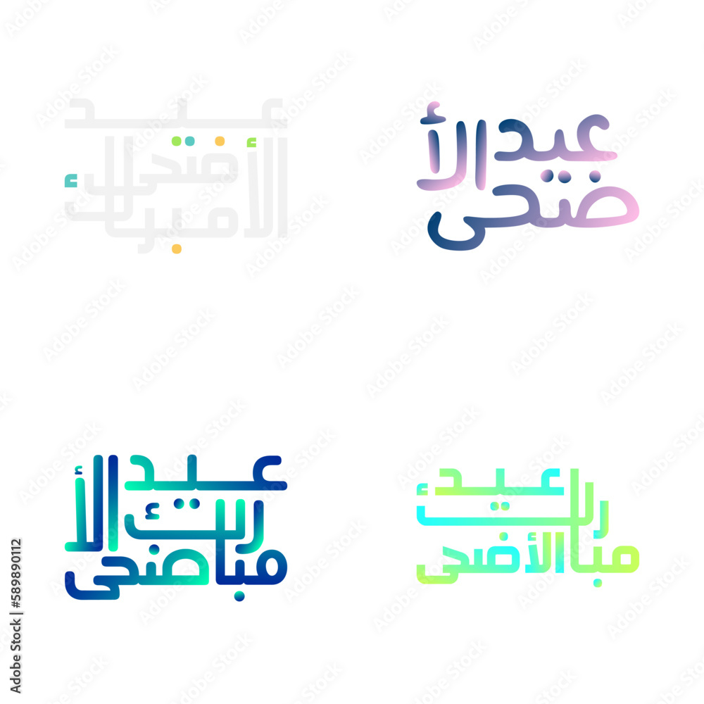 Intricate Arabic Calligraphy for Eid Mubarak Illustration