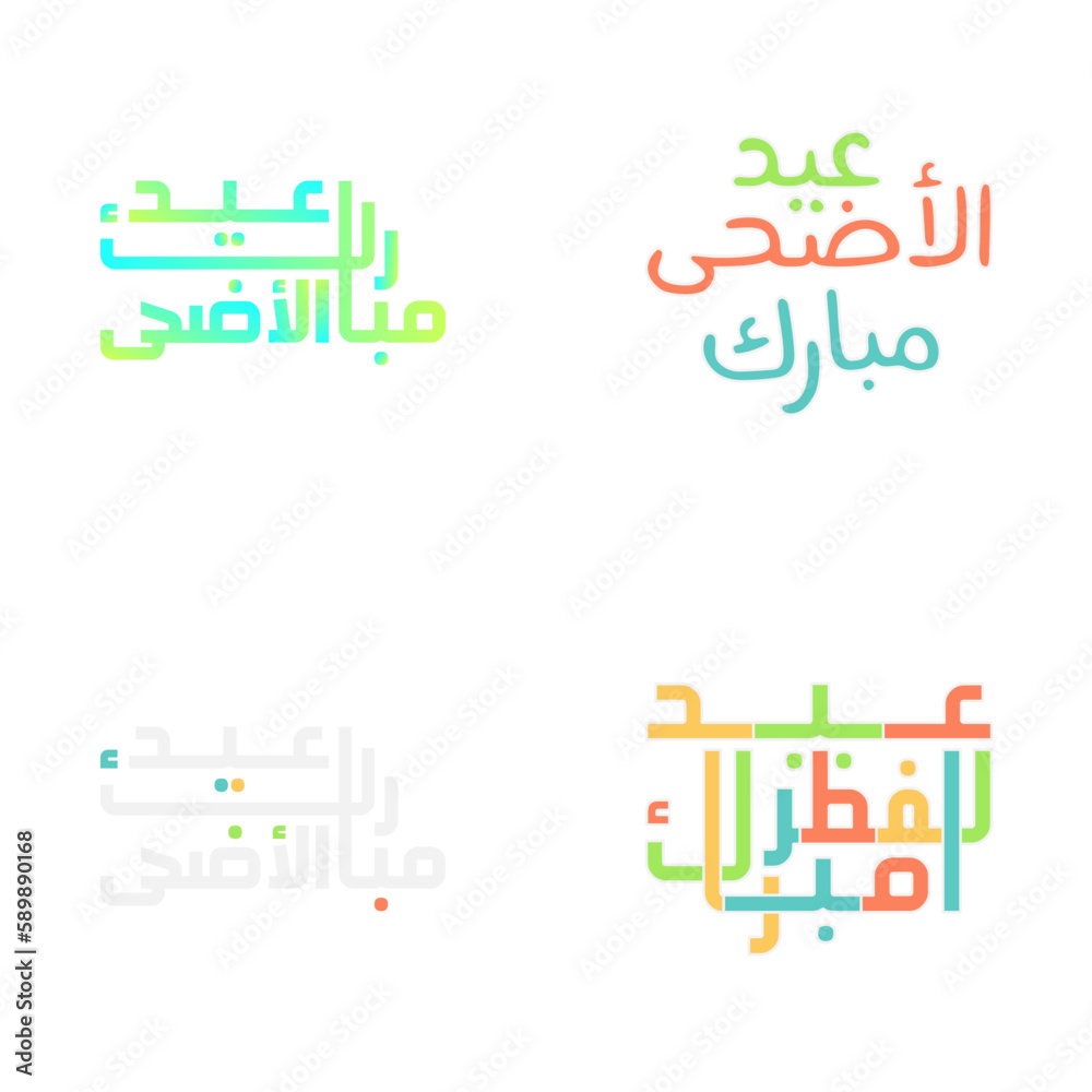 Vector Eid Mubarak Illustration with Traditional Arabic Calligraphy