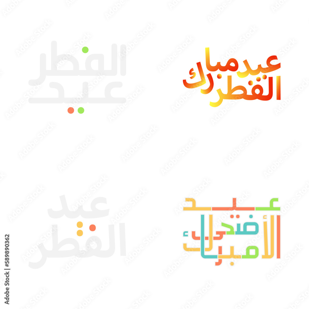 Elegant Eid Mubarak Calligraphy Set for Muslim Celebrations