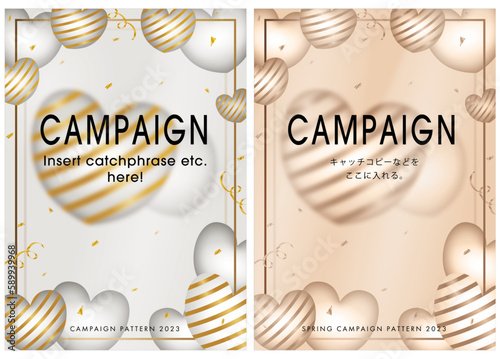 キャンペーン１　background　campaign　award　flyer 　poster