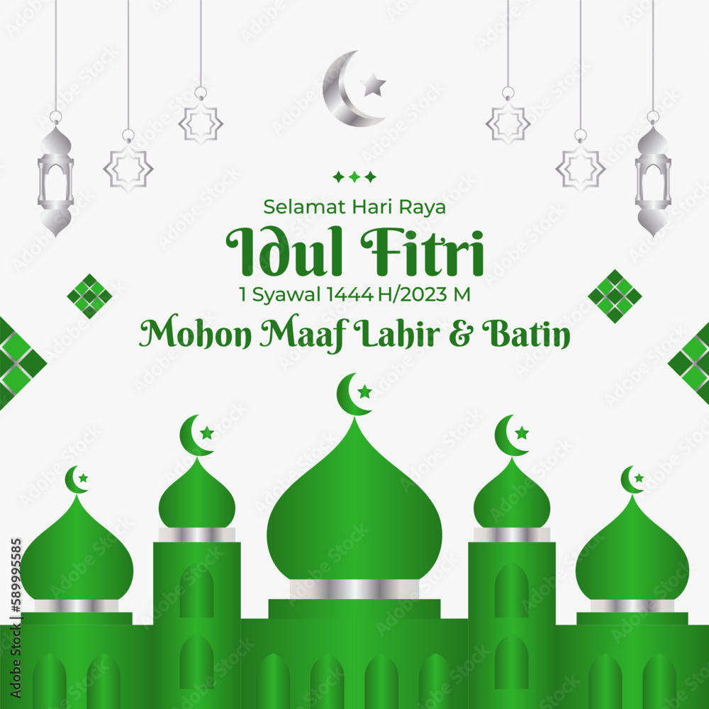 Happy Eid Al-Fitr Background Design Happy Eid Al-Fitr Background Design