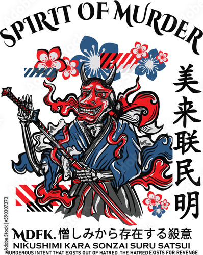 COOL AND UNIQUE VECTOR ILLUSTRATIONS ON JAPANESE ONI
