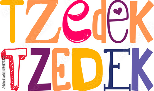 Tzedek Tzedek Hand Lettering Illustration for Gift Card, Presentation , Logo, Label photo