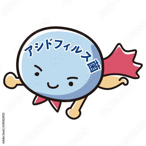 アシドフィルス菌のキャラクターのイラスト