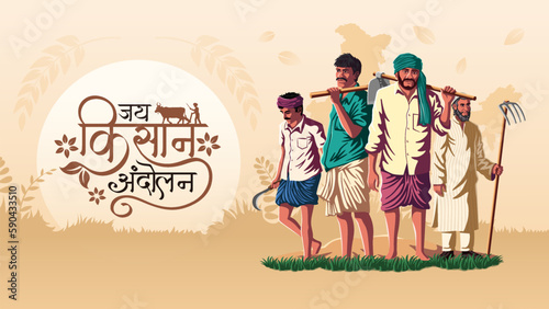 Empowered Farmers of India: Vector Illustration of the Kisan Union Movement Representing Farmer's Unity