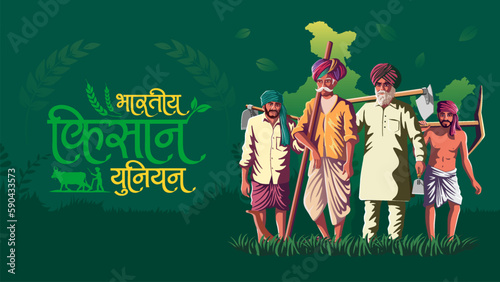 Empowered Farmers of India: Vector Illustration of the Kisan Union Movement Representing Farmer's Unity