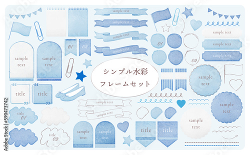 blue_frame01