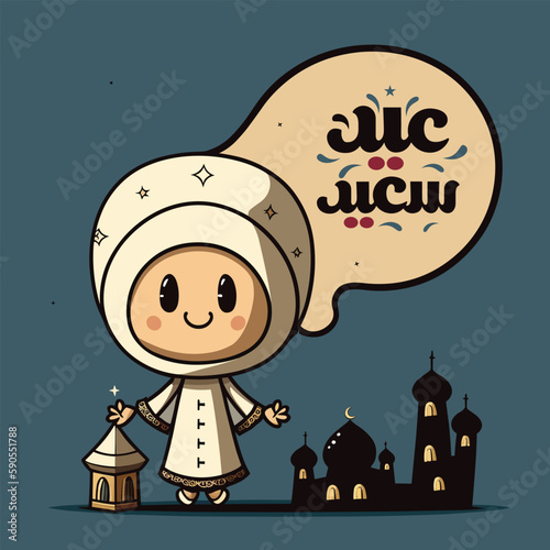 Eid Greeting with a cute Girl, Eid Poster and banner Template