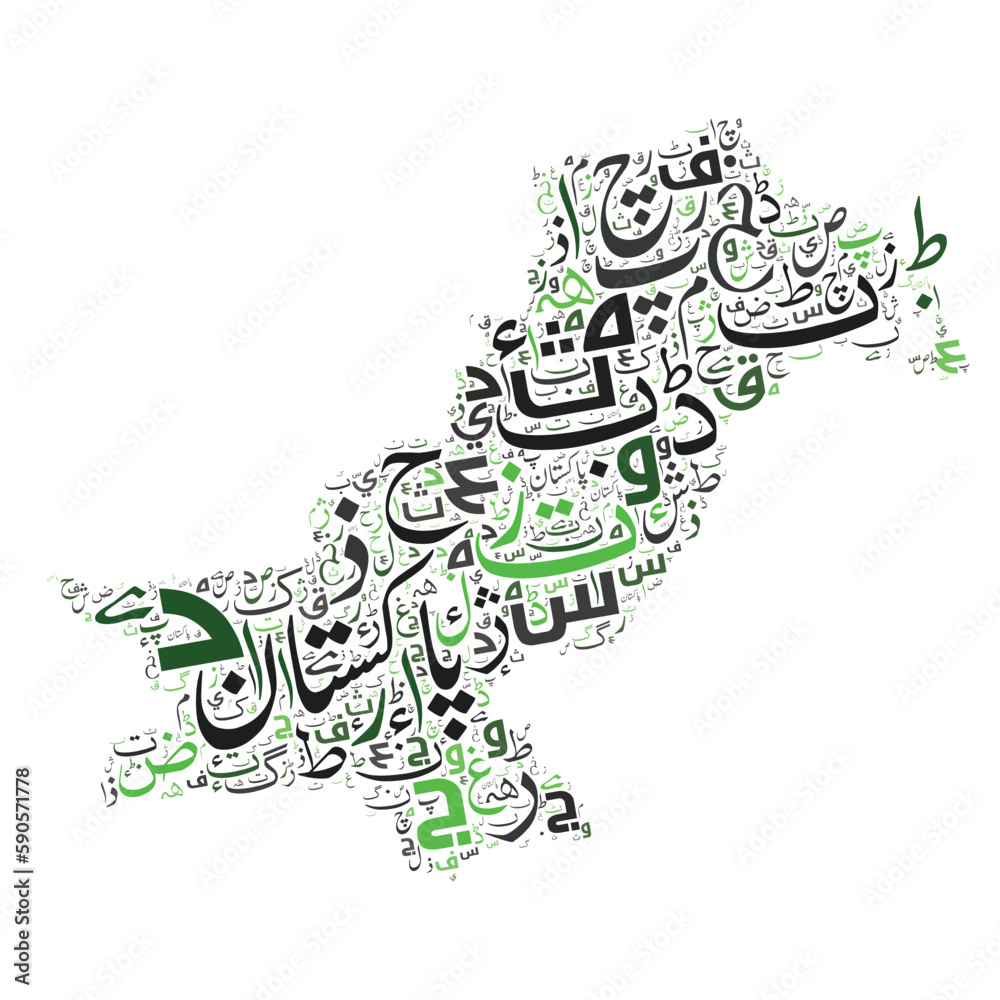 Pakistan map with Urdu alphabets, Pakistan map word cloud art, Urdu map
