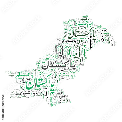 Pakistan map with Urdu alphabets, Pakistan map word cloud art, Urdu map photo