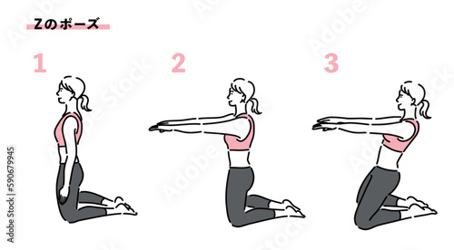 Zのポーズをしているトレーニングウェアを着た若い女性のセット
