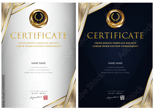 賞状１３２　certificate　award　表彰状　卒業証