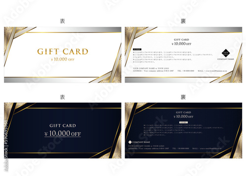 ギフトカード２７　gift card　金券　優待券　割引券