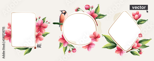 Beautiful vector frames set with watercolor cherry blooming flowers, gold lines, Titmouse, Sakura hieroglyph, and green leaves.