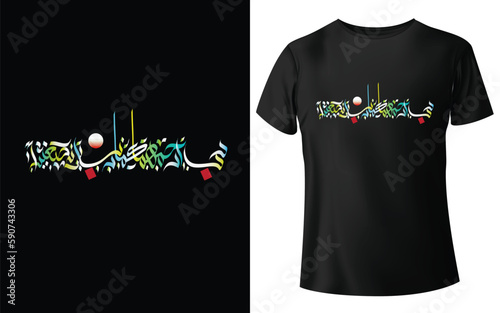 Rabbir Hamhuma Kama Rabbayani Sagira Typographic Tshirt Design - T-shirt Design For Print Eps Vector.eps photo