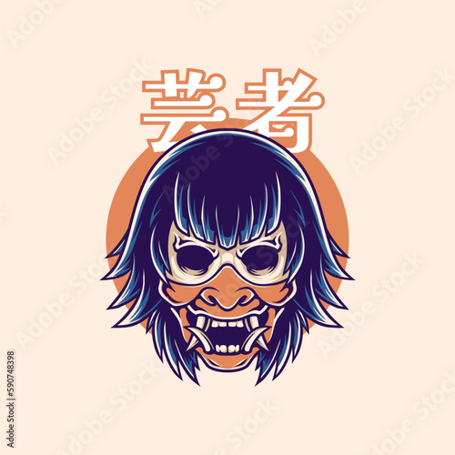 Illustration vector graphic of skull geisha samurai suitable for t-shirt design