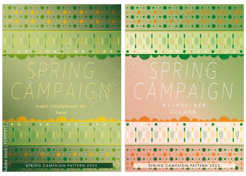 春のキャンペーン９　spring campaign　5月　flyer 　poster
