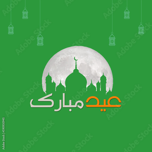 Eid Vector elegant Mubarak decorative festival card