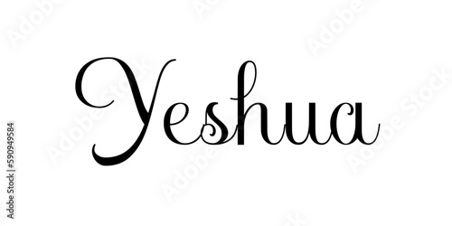Beautiful calligraphy of the word Yeshua - Christian design for your prints, stickers or covers