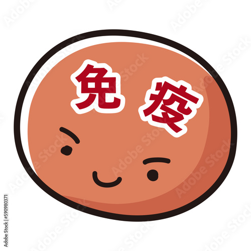 免疫のキャラクターのイラスト