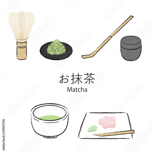 お抹茶のイラスト