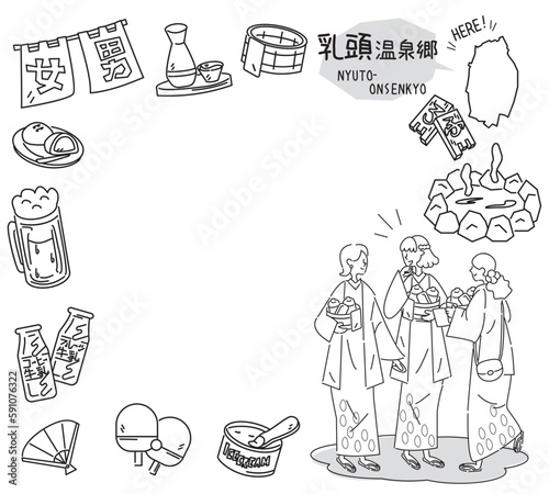 日本の秋田の乳頭温泉郷と温泉のアイコンと浴衣を着た女友達のセット（線画白黒）