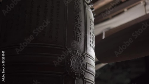 大晦日に除夜の鐘を撞く