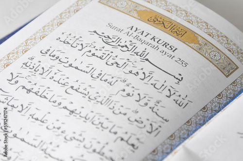 prayer book open on the page containing Ayat Kursi, a verse from Surah Al Baqarah
