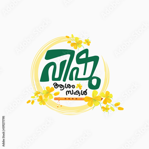 Happy Vishu greetings typography. April 14 Kerala festival