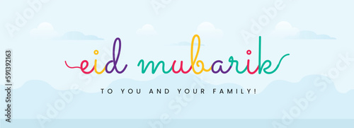 New Eid Mubarak. Eid Mubarak cover banner for social media wish. Colorful banner wish for Muslim Festive. sky blue background color text. simple wish banner. Eid Mubarak to you and your family 2023