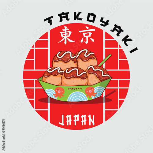 Takoyaki Streetwear