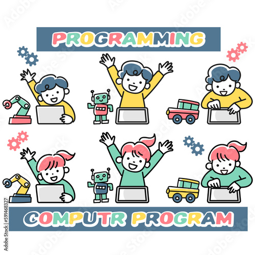 プログラミング学習をする子どものイラストセット