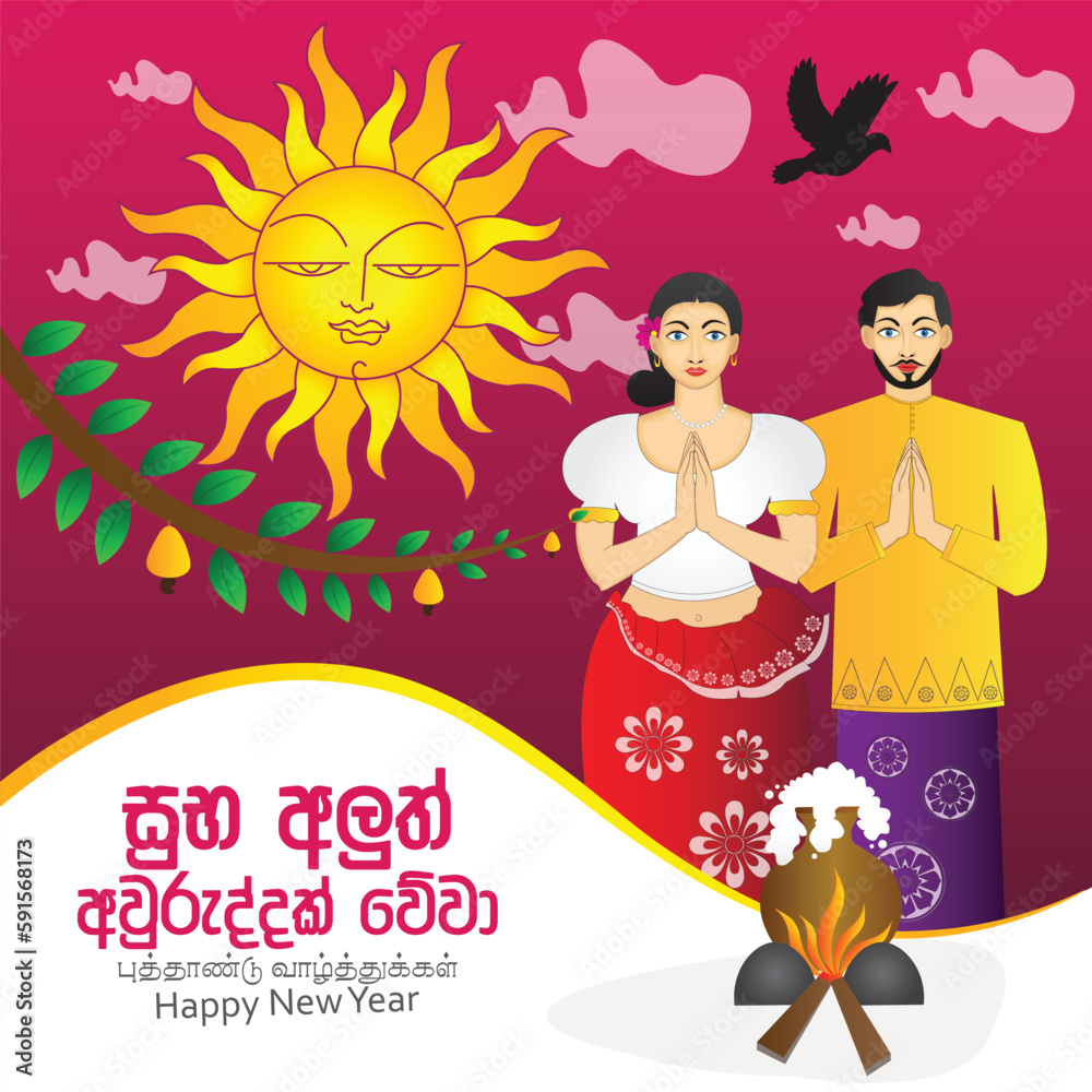 Sinhala aurudu and tamil wish greeting happy new year Stock Vector ...