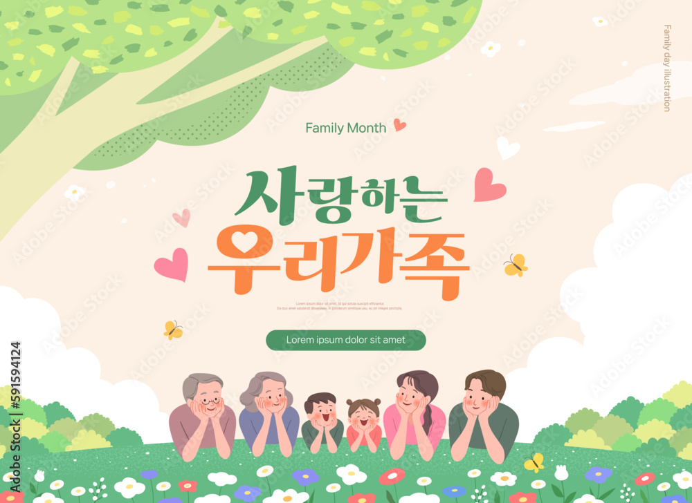 Happy family illustration. Korean Translation is my loving family
Happy family illustration. Korean Translation is my loving family