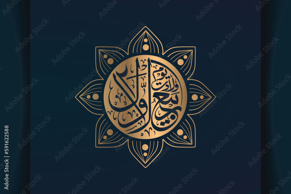 12 Rabi-ul-Awal Islamic Holy Event Arabic Calligraphy, Rabi ul Awal ...